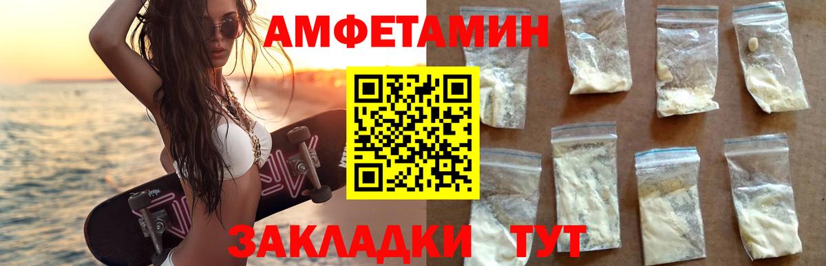 АМФ 98% Кимовск