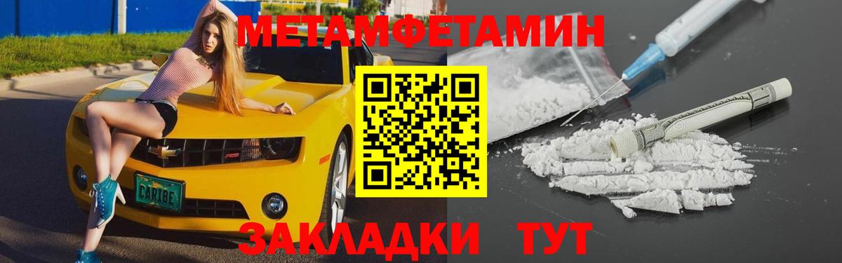 АМФ Розовый  Вход с VPN  Кимовск 