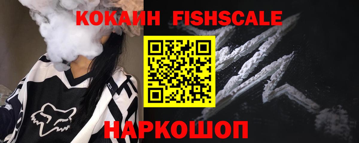 Кокаин 97%  Cocaine  Кимовск  COCAIN Перу  Вход с VPN 