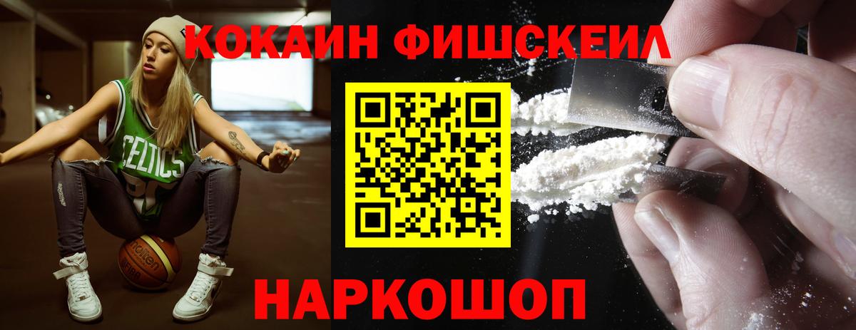 КОКАИН VHQ Кимовск