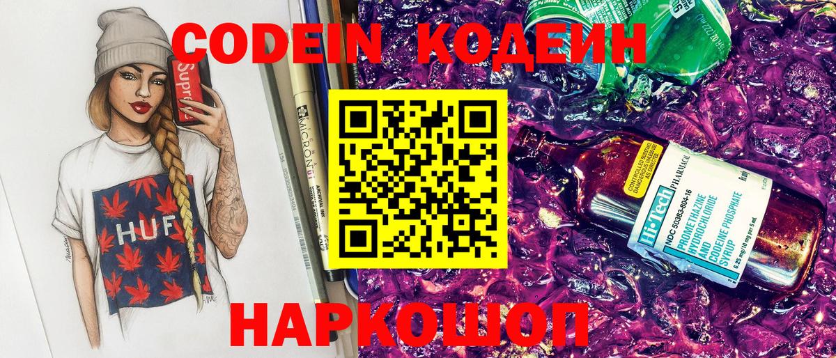 МЕТАДОН  ГАШ  Кимовск  Меф   Где купить наркотики?  Канабис  Вход с VPN  Экстази 