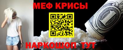 прущая мука Канаш