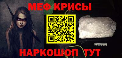 прущая мука Канаш