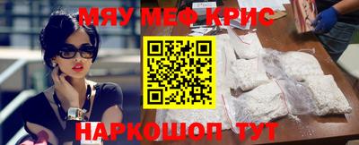 кристаллы Ипатово