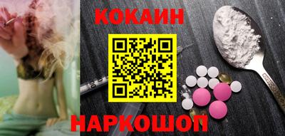 спиды Камышлов