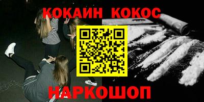 спиды Камышлов