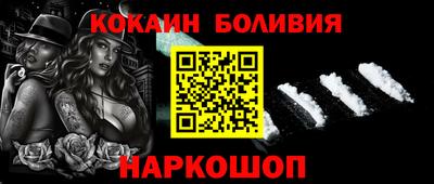 кристаллы Ипатово