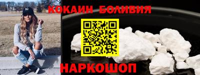 кристаллы Ипатово
