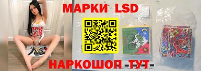 кристаллы Ипатово