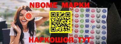 кристаллы Ипатово