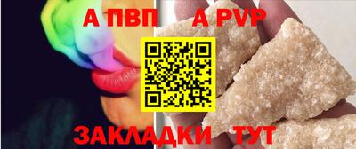 метамфетамин Изобильный