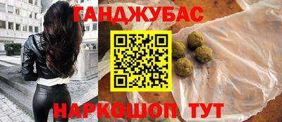 спиды Камышлов