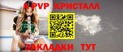 метамфетамин Изобильный