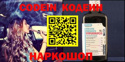 молекула духа Кандалакша