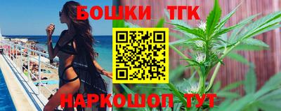 кристаллы Ипатово