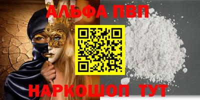 кристаллы Ипатово