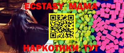 метамфетамин Изобильный