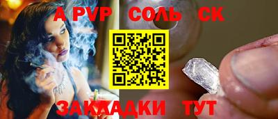 метамфетамин Изобильный