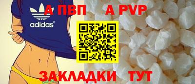 кристаллы Ипатово