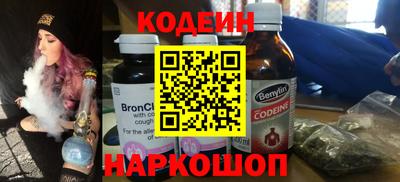 кристаллы Ипатово