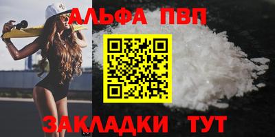 метамфетамин Изобильный