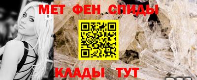 метамфетамин Изобильный