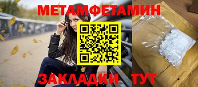 кристаллы Ипатово