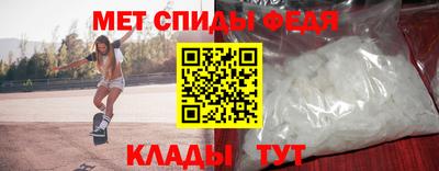 кристаллы Ипатово