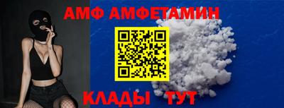 кристаллы Ипатово