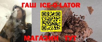 молекула духа Кандалакша