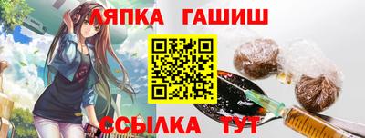 кристаллы Ипатово