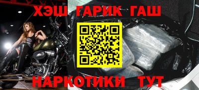 молекула духа Кандалакша