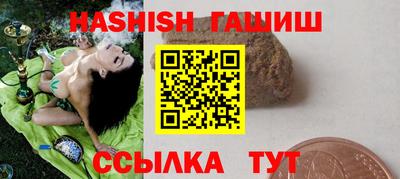 молекула духа Кандалакша