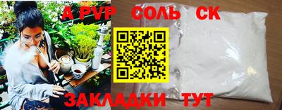 гидропоника Ирбит