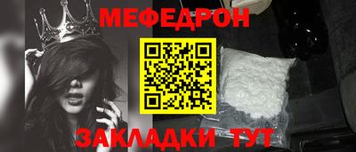 метамфетамин Изобильный