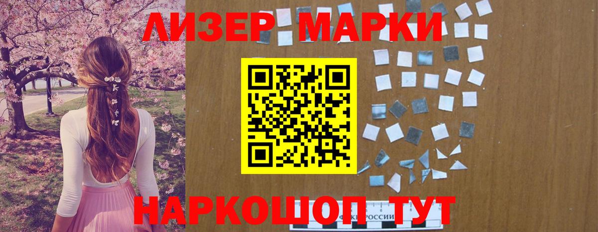 ЛСД экстази ecstasy  Вход с VPN  Лсд 25 экстази  Кимовск 
