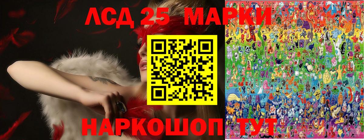 Кимовск  Марки N-bome 1,8мг  Наркотические марки  Вход с VPN  Марки N-bome 1,8мг 