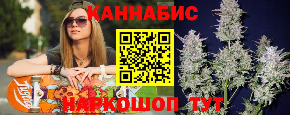 Кимовск  Бошки марихуана конопля  Конопля Amnesia  Конопля сатива  Вход с VPN  Канабис AK-47 